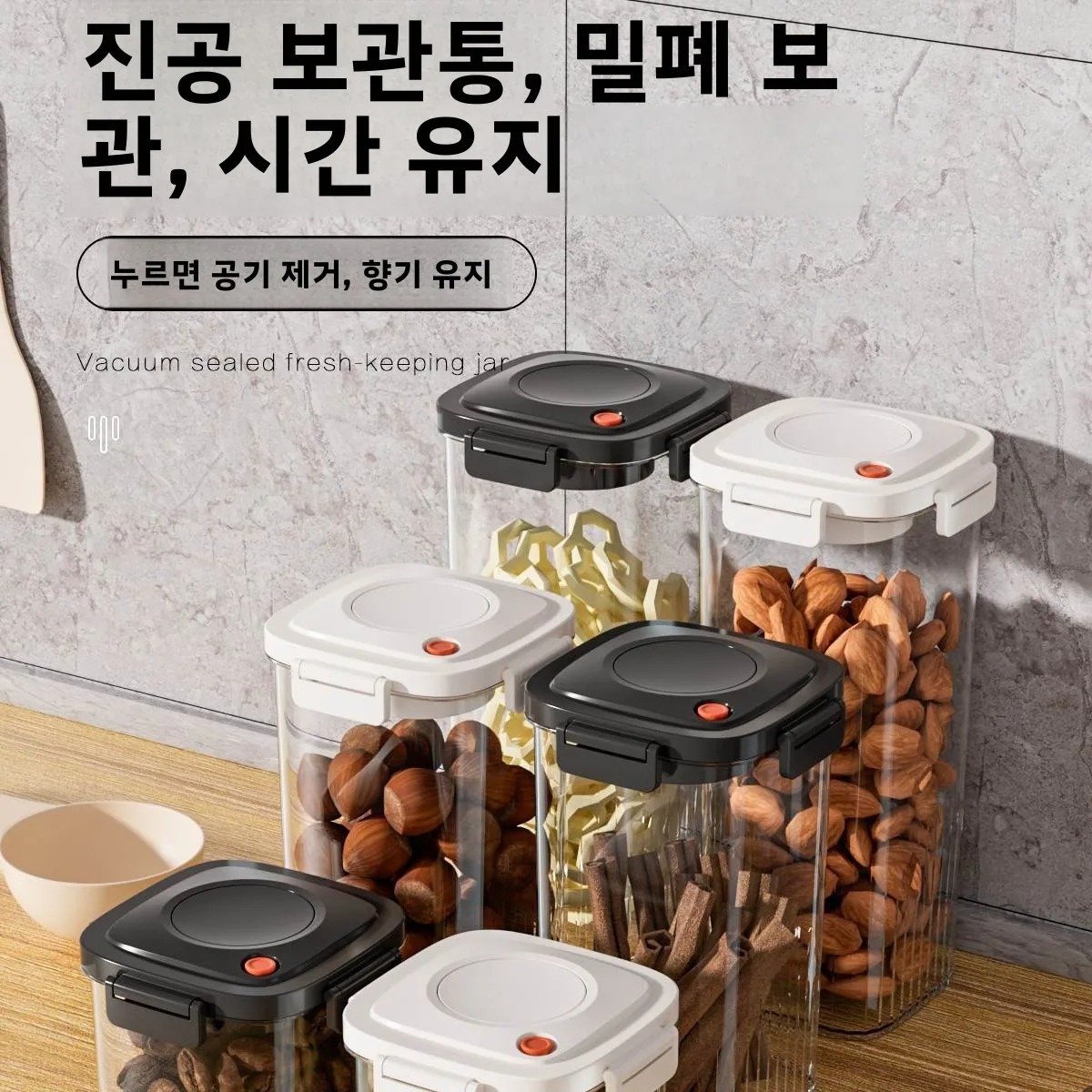 Plastic Vacuum Sealed Tank Cof - Food Storage Box Plastic 评论和价格